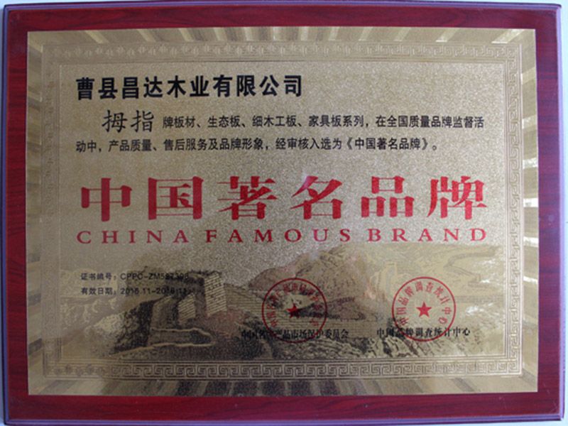 資質榮譽